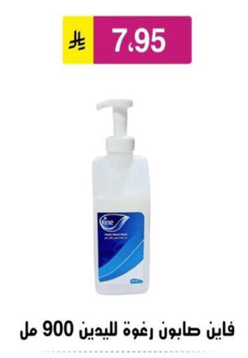 available at Al Hussain Top Up in KSA, Saudi Arabia, Saudi - Riyadh