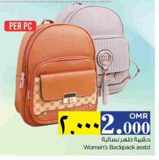 حقيبة مدرسية available at نستو هايبر ماركت in عُمان - صلالة