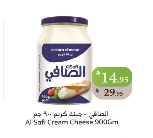 AL SAFI Cream Cheese available at Al Raya in KSA, Saudi Arabia, Saudi - Bishah