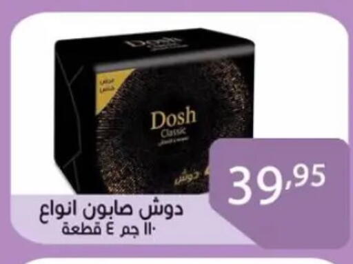 available at Sun Mall in Egypt - Cairo