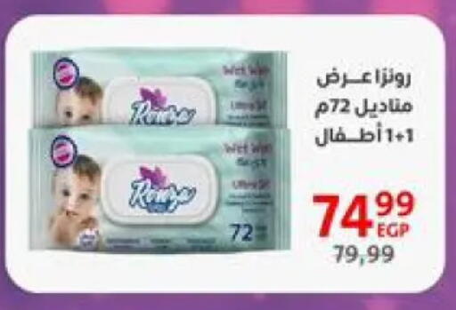 available at Arab DownTown in Egypt - Cairo