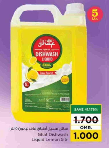 Lemon available at Nesto Hyper Market   in Oman - Sohar