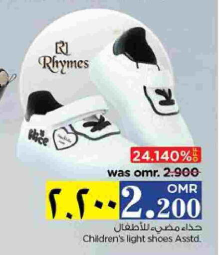 available at Nesto Hyper Market   in Oman - Salalah