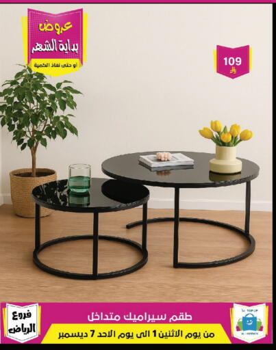 available at Al Hussain Top Up in KSA, Saudi Arabia, Saudi - Riyadh