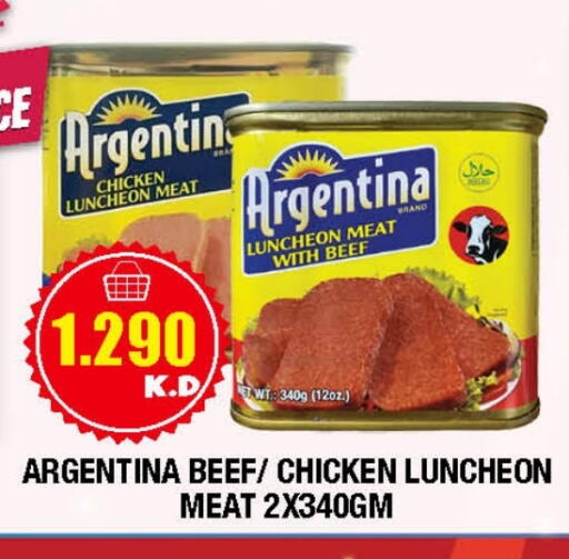 ARGENTINA available at Ambassador Supermarkets & Hypermarkets in Kuwait