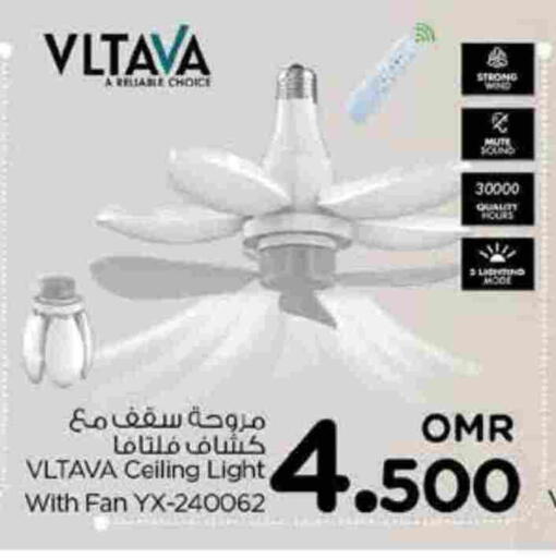 VLTAVA Fan available at Nesto Hyper Market   in Oman - Sohar