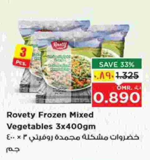 available at نستو هايبر ماركت in عُمان - صلالة