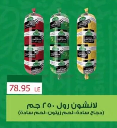 available at Sun Mall in Egypt - Cairo