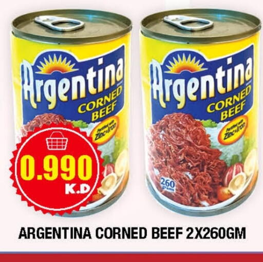 أرجنتينا available at سوق امباسادور المركزي in الكويت - مدينة الكويت
