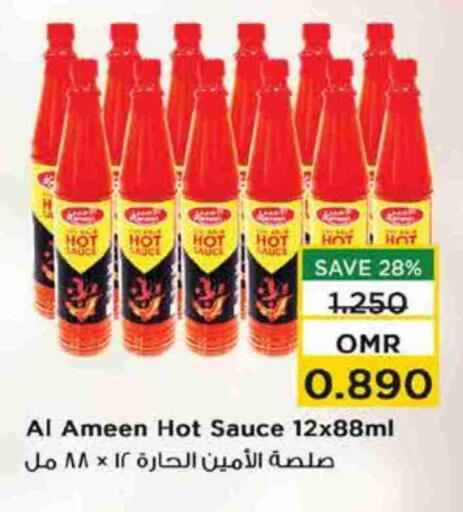 الأمين صوص حار available at نستو هايبر ماركت in عُمان - صُحار‎