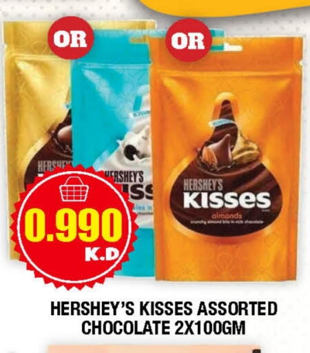 available at Ambassador Supermarkets & Hypermarkets in Kuwait - Kuwait City