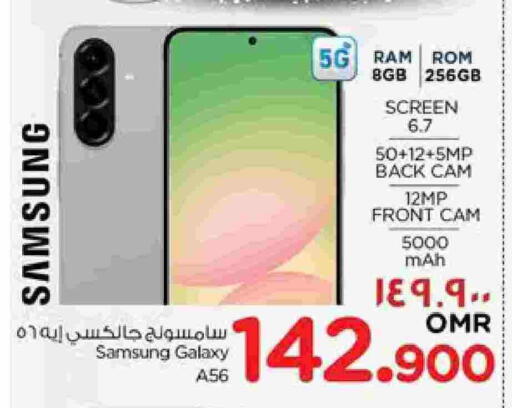 SAMSUNG available at Nesto Hyper Market   in Oman - Salalah