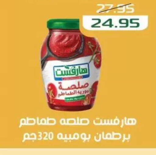 available at Mekkawy market  in Egypt - Cairo