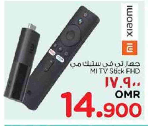 مي available at نستو هايبر ماركت in عُمان - صلالة