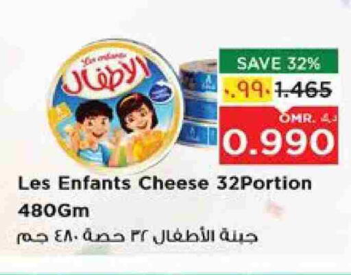 available at Nesto Hyper Market   in Oman - Salalah