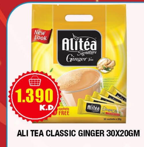 Ginger available at Ambassador Supermarkets & Hypermarkets in Kuwait