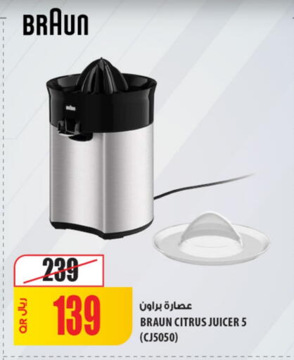 Juicer available at Al Meera in Qatar - Al-Shahaniya