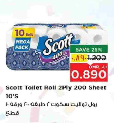 SCOTT available at Nesto Hyper Market   in Oman - Salalah