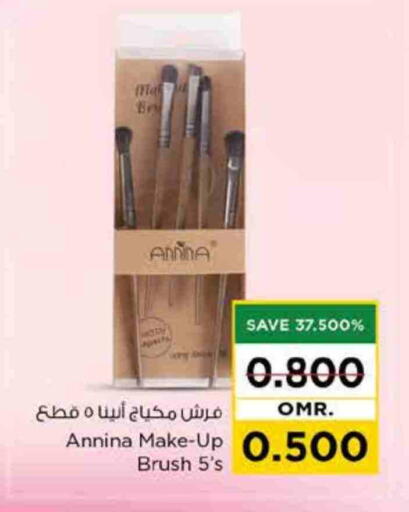 available at نستو هايبر ماركت in عُمان - صُحار‎