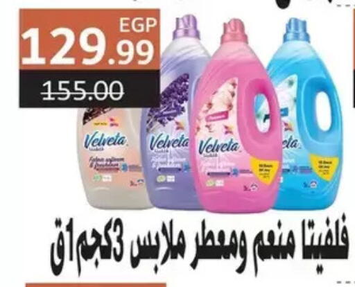 available at Al Habib Market in Egypt - Cairo