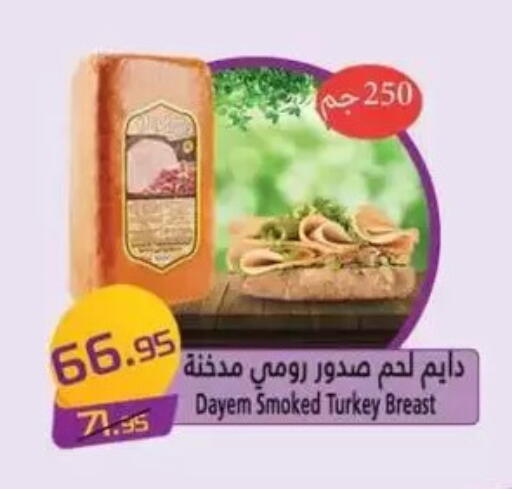 available at Mekkawy market  in Egypt - Cairo