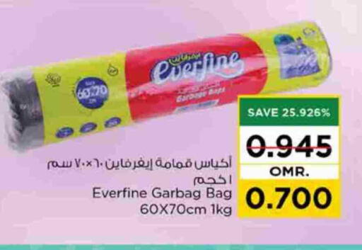 Garbage / Trash Bags available at Nesto Hyper Market   in Oman - Sohar