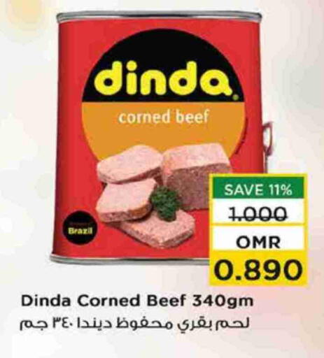 available at نستو هايبر ماركت in عُمان - صُحار‎