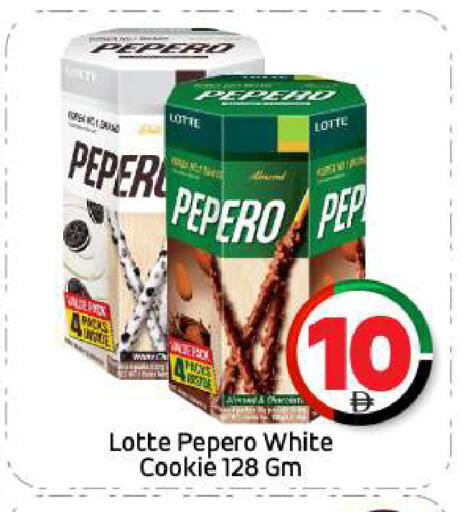 available at بيج مارت in الإمارات العربية المتحدة , الامارات - أبو ظبي