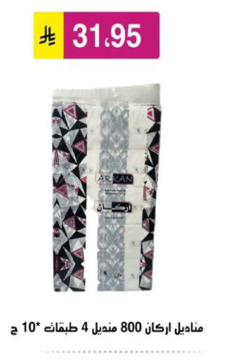 available at Al Hussain Top Up in KSA, Saudi Arabia, Saudi - Riyadh