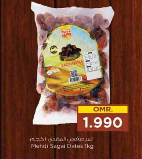 available at Nesto Hyper Market   in Oman - Sohar