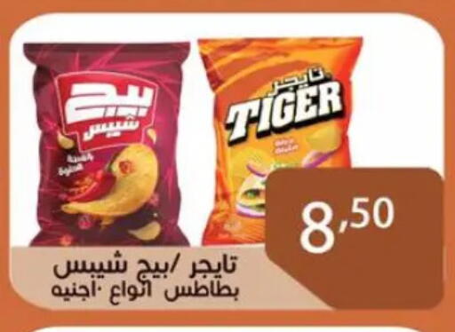 available at صن مول in Egypt - القاهرة