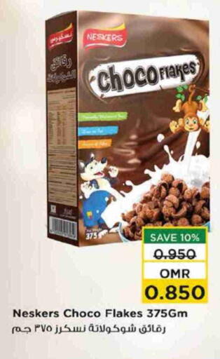 نيسكرس حبوب الإفطار available at نستو هايبر ماركت in عُمان - صُحار‎