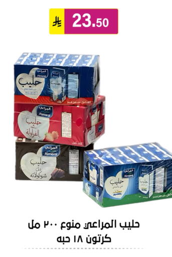 المراعي حليب بنكهات available at الحسين توب أب in مملكة العربية السعودية, السعودية, سعودية - الرياض