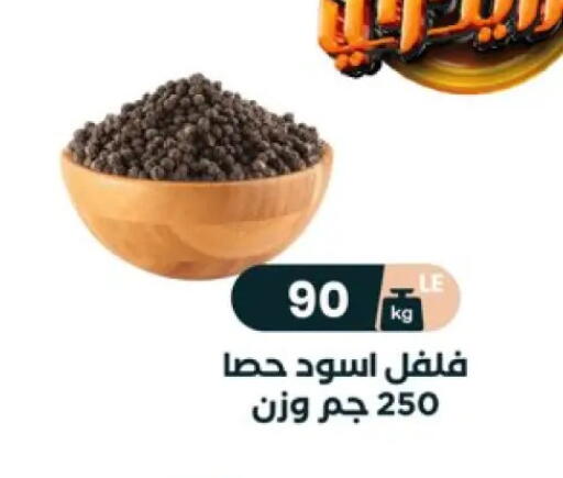بهارات available at عرفة ماركت in Egypt - القاهرة