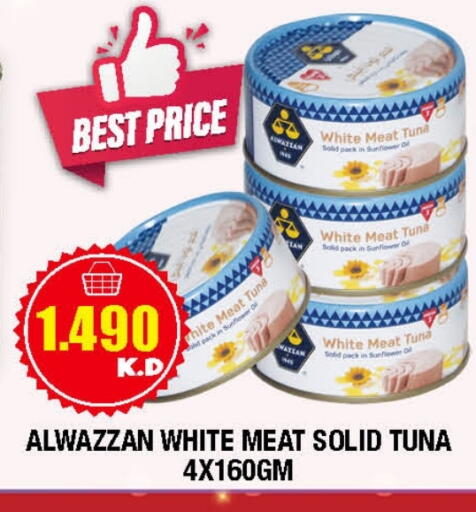 تونة - معلب available at سوق امباسادور المركزي in الكويت - مدينة الكويت