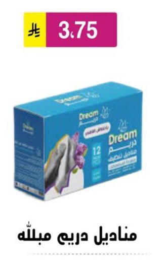 available at Al Hussain Top Up in KSA, Saudi Arabia, Saudi - Riyadh