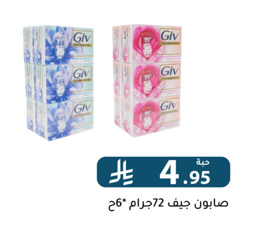 available at تخفيضات العائلة in مملكة العربية السعودية, السعودية, سعودية - الرياض