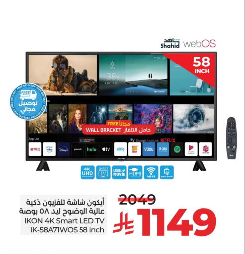 IKON Smart TV available at LULU Hypermarket in KSA, Saudi Arabia, Saudi - Al-Kharj