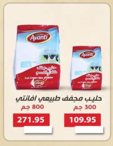 available at Sun Mall in Egypt - Cairo