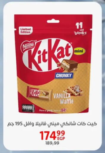 Vanilla available at Arab DownTown in Egypt - Cairo