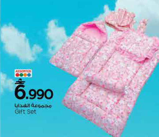 available at مارك & سايف in عُمان - مسقط‎