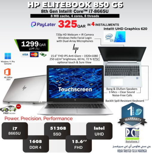 HP Laptop available at PC house  in Qatar - Al Shamal