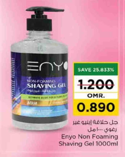 available at نستو هايبر ماركت in عُمان - مسقط‎