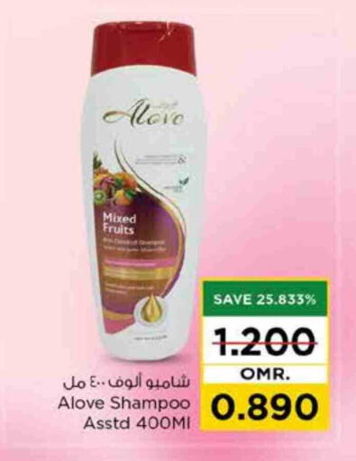 alove Shampoo / Conditioner available at Nesto Hyper Market   in Oman - Sohar