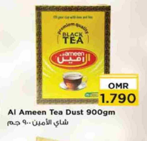 available at Nesto Hyper Market   in Oman - Sohar