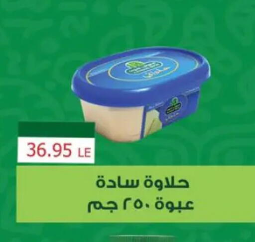 available at Sun Mall in Egypt - Cairo