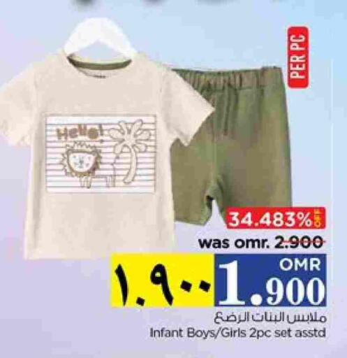 available at Nesto Hyper Market   in Oman - Salalah