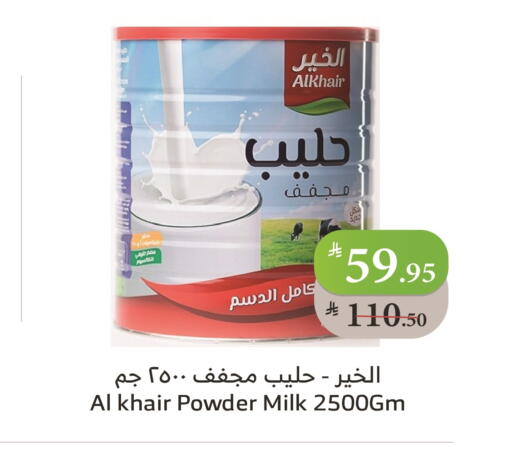 ALKHAIR Milk Powder available at Al Raya in KSA, Saudi Arabia, Saudi - Jeddah