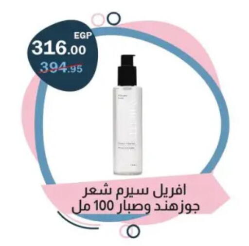 available at Flamingo Hyper Market in Egypt - Cairo