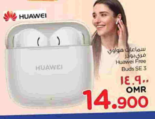 HUAWEI Earphone available at Nesto Hyper Market   in Oman - Salalah